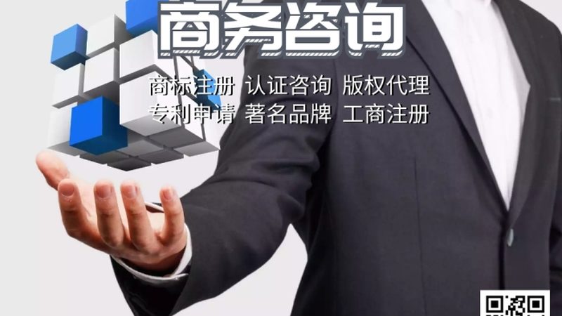 数字化管理咨询，企业转型的“智囊团