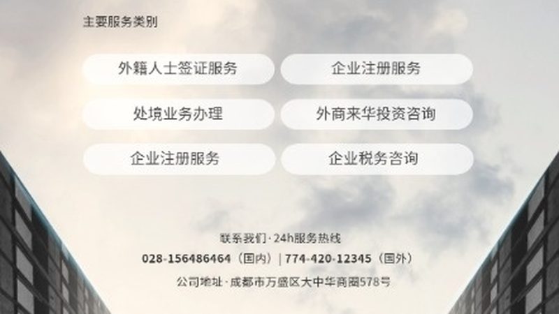 ISO 17025认证代理：揭秘选择优质服务的关键要素