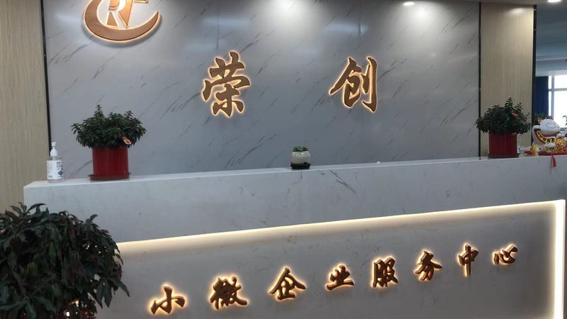 广州iso认证咨询公司怎么选