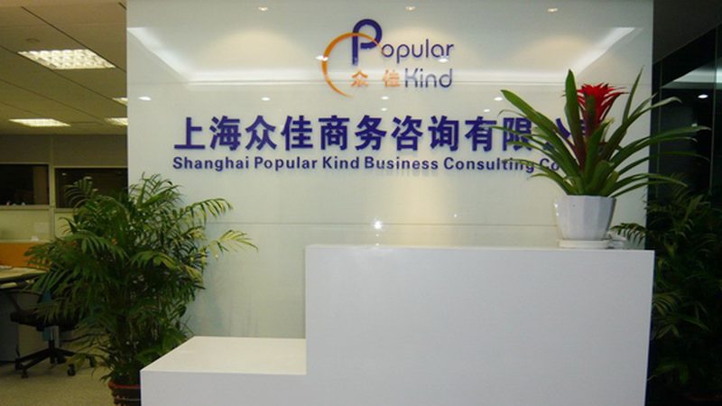 北京可研报告公司对比和评价